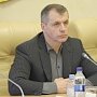 Константинов: Законодательное возведение в Крыму идёт достаточно успешно