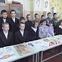Полицейские Симферопольского района провели конкурс рисунков между школьников