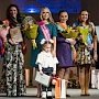 В Калининграде будущие мамы приняли участие в конкурсе «В ожидании чуда»