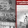 Депутаты-коммунисты проведут встречу с избирателями 6 декабря в Москве. Сбор в 10.00 рядом с гостиницей "Метрополь"