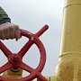 Аксенов: Отказ РФ от «Южного потока» не влияет на газоснабжение Крыма