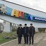 Руководители Крымского республиканского отделения КПРФ посетили с рабочим визитом МДЦ "Артек"