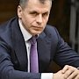 Константинов: Власти решат проблемы вкладчиков, сумма долгов по депозитам которых превысила 700 тыс. рублей