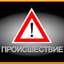 Под Керчью иномарка вылетела в кювет. Пострадал пассажир