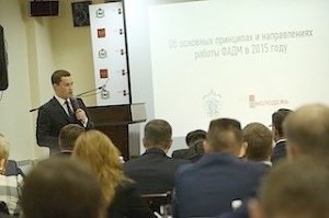 Вопросы реализации молодёжной политики обсудили на всероссийском семинаре-совещании в Иркутской области