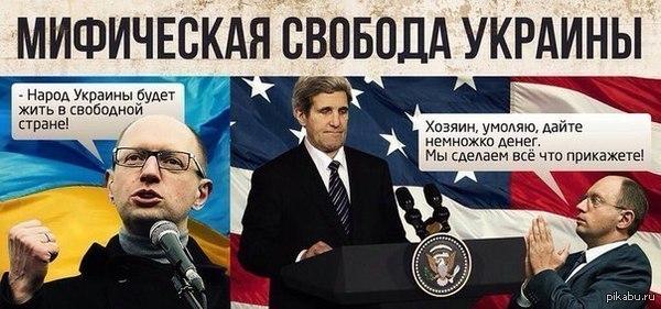 Публицист Иван Мизеров о назначении иностранцев министрами Украины: "Вы - колония! Вы отдали всё во имя цепей!"