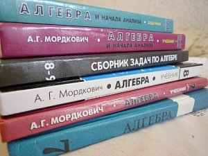 Полный комплект учебников оказался в наличии у шести из 36 школ Севастополя