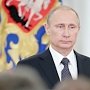 Путин: Крым имеет для России сакральное значение