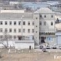 В Керченской исправительной колонии пройдёт приём граждан