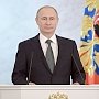 Владимир Путин предложил ввести «надзорные каникулы» для предприятий малого бизнеса
