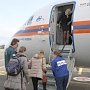 Спецборт МЧС доставит троих детей на лечение в Москву и Санкт-Петербург