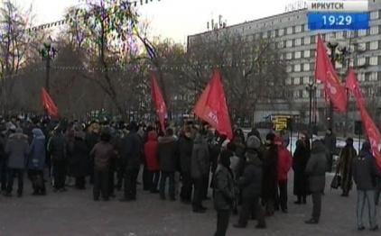 На митинг против роста цен на продукты и топливо вышли сторонники КПРФ в Иркутске