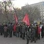 На митинг против роста цен на продукты и топливо вышли сторонники КПРФ в Иркутске