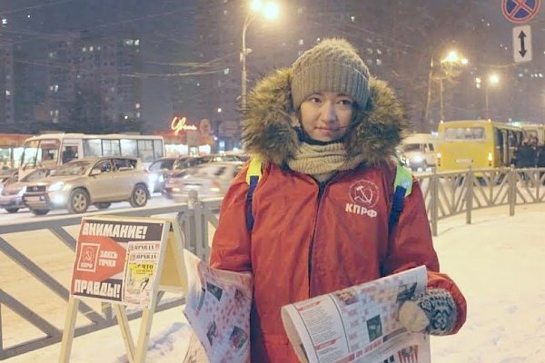 Коммунисты открыли в столице Урала сотню точек правды