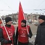 5 декабря 2014 года в Чувашской Республике прошли протестные акции, приуроченные к 79-й годовщине Сталинской Конституции СССР
