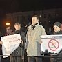 Митинг протеста в Санкт-Петербурге: Курс правительства ведет страну к катастрофе!