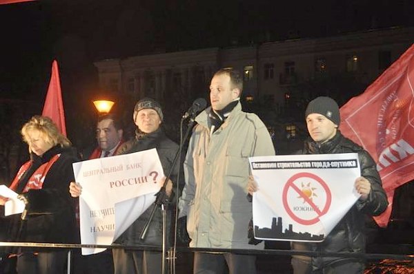 Митинг протеста в Санкт-Петербурге: Курс правительства ведет страну к катастрофе!