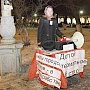 Долой материальное рабство! Пикет костромских коммунистов в рамках Всероссийской акции протеста