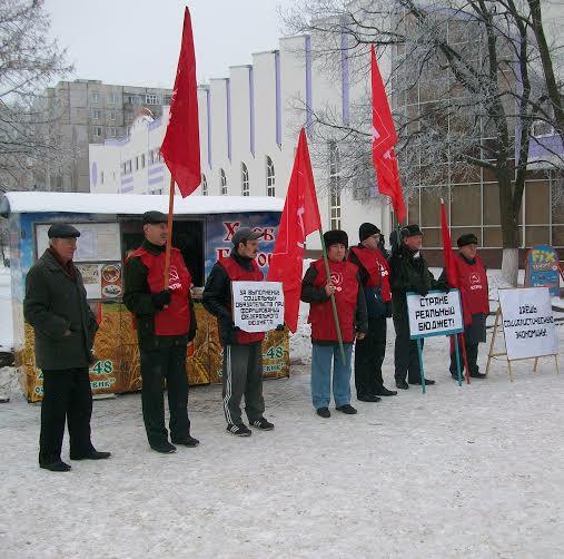 Белгородская область. В Старом Осколе прошли пикеты в рамках всероссийской акции протеста КПРФ