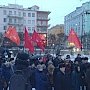 В полярной ночи есть место надежде. Мурманские коммунисты провели митинг в защиту экономических и социальных интересов народа