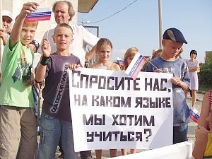 Крымский закон о языках встанет на защиту граждан