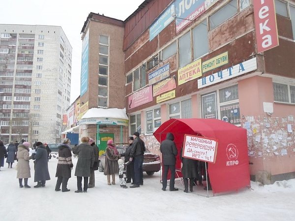 Мы будем отстаивать право на жизненное пространство! Пермские комсомольцы организовали Народный референдум за восстановление сквера