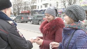 Полиция призвала прохожих в Столице Крыма сообщать о коррупции