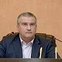 Сергей Аксенов: Практика выездных заседаний крымского правительства будет продолжена в новом году