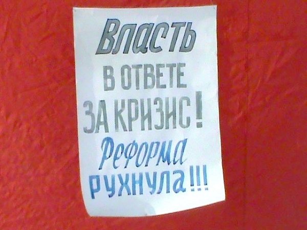 Зауральские коммунисты организовали пикеты в рамках Всероссийской акции протеста