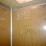В Севастополе лифтеры не оказали помощь застрявшей в лифте женщине с ребенком