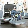 Керчи выделили машину такси, оборудованную для перевозки инвалидов