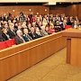 В Госсовете прошло собрание, посвященное Дню Конституции России