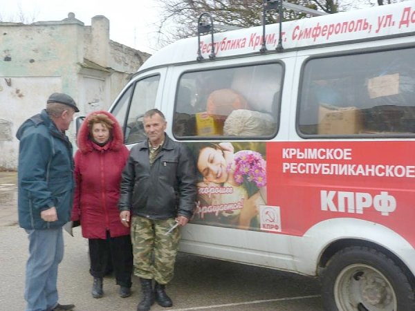 В Крыму коммунисты продолжают сбор гуманитарной помощи для сражающейся Новороссии