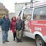 Республика Крым. Коммунисты отправили следующий гуманитарный груз для Новороссии