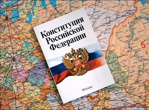 Псковская область. Требования Конституции РФ нарушаются государственными органами