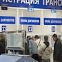 Срок перерегистрации автотранспорта в Крыму может быть продлен – Дмитрий Полонский