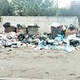 За два месяца в Севастополе собрали 80 тыс.кубометров мусора