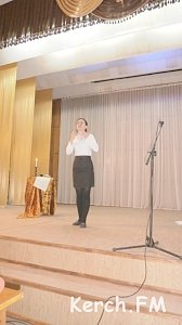 В Керчи прошла литературно-музыкальная программа «С любовью к России…»