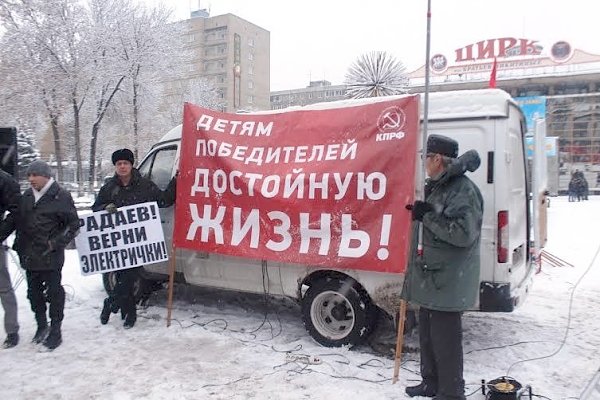 Требуем смены социально-экономического курса! Митинг объединенной оппозиции в Саратове