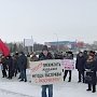 Около шестисот человек приняли участие в митинге против сокращений на АвтоВАЗе в Тольятти