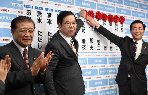Коммунисты Японии почти втрое увеличили свое представительство в Нижней палате парламента