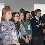 Дан старт российско–польскому молодёжному форуму