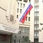 Депутаты утвердят новый регламент Госсовета Крыма