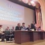 В Иркутске завершилась XXXXVI областная партийная конференция
