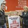 Гуманитарная помощь от петербургских коммунистов доставлена в Луганск