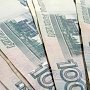Прокуратура заставила медицинский колледж в Севастополе выплатить долг по зарплате за три месяца