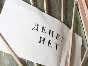 В Керчи предприятие погасило долг по зарплате после вмешательства прокуратуры
