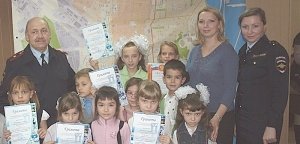 В Магнитогорске сотрудники ГИБДД наградили победителей и призёров городского конкурса «Дорога и дети»