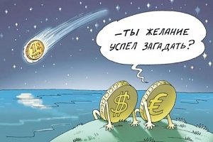 Рубль обвалили меры и дешевеющая нефть, — Медведев