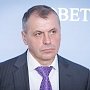 Глава крымского парламента принял участие в работе 364-го пленарного заседания Совета Федерации Федерального Собрания РФ